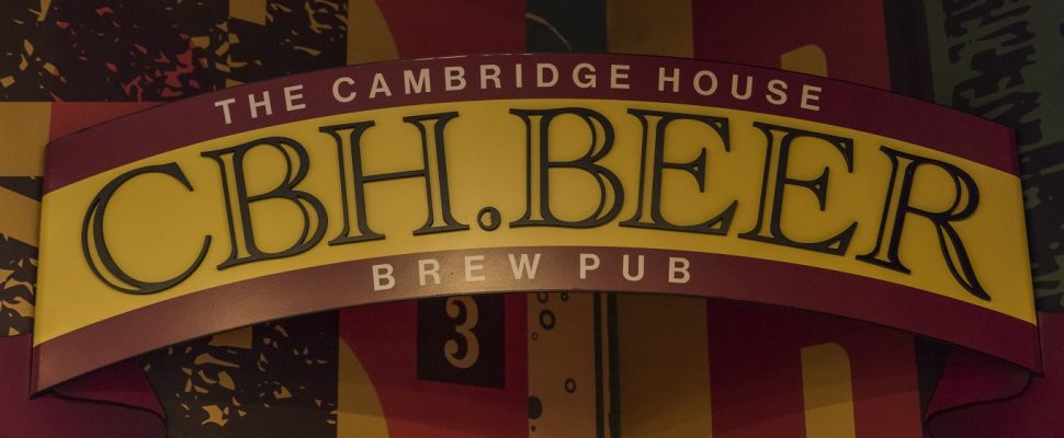 The Cambridge House Brew Pub